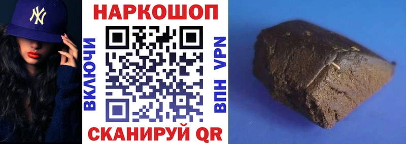Купить закладку Кириллов мега ONION Мефедрон MDMA АМФЕТАМИН ГАШИШ Кокаин Марихуана