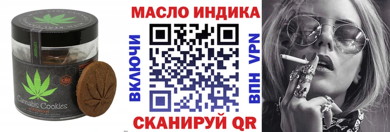 Cannafood конопля  наркота  Кириллов 