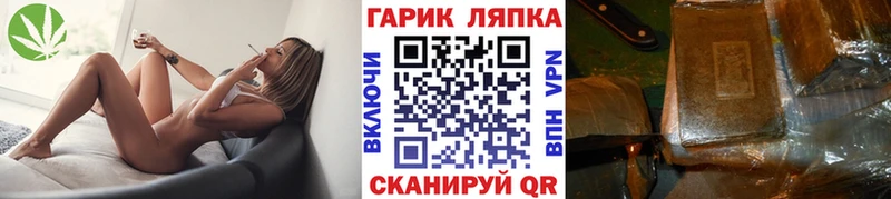 ГАШ Ice-O-Lator  Кириллов 