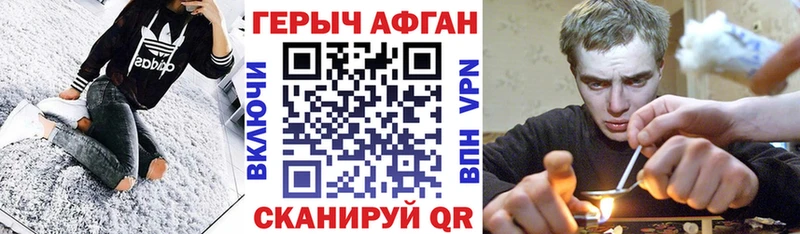 где можно купить наркотик Кириллов ГЕРОИН гречка