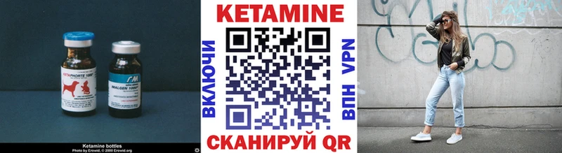 КЕТАМИН VHQ наркота Кириллов