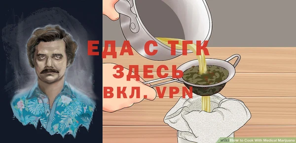 2c-b Абдулино