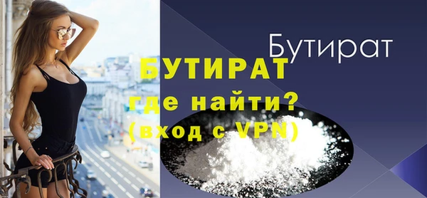 MESCALINE Протвино