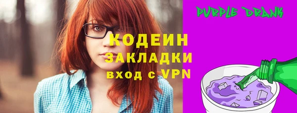 альфа пвп Приозерск