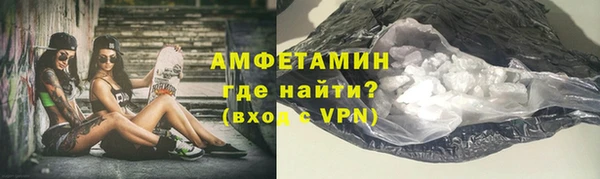 героин Абинск