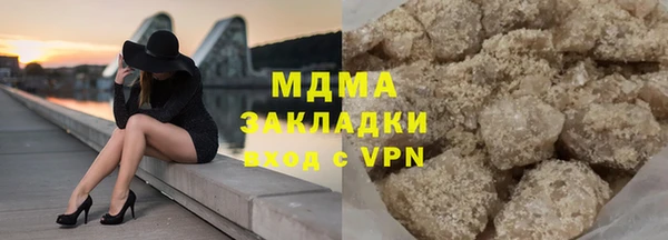 альфа пвп Приозерск