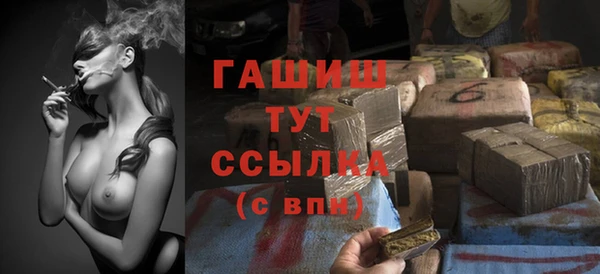 MESCALINE Протвино