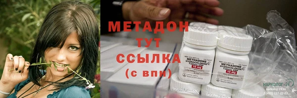 2c-b Абдулино