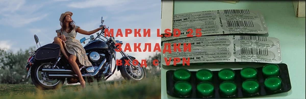2c-b Абаза