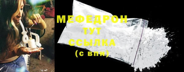 2c-b Абаза