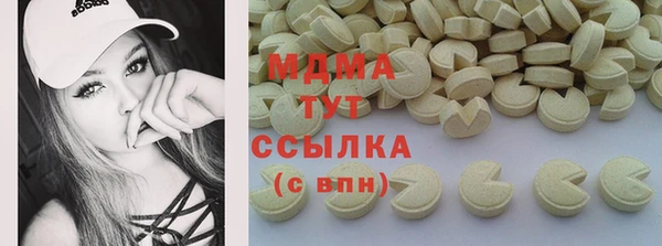2c-b Абаза