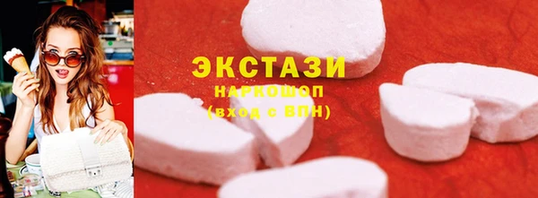 2c-b Абаза
