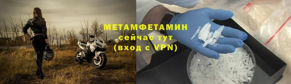spice Пролетарск