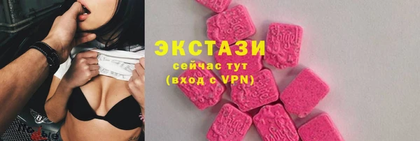 2c-b Абаза