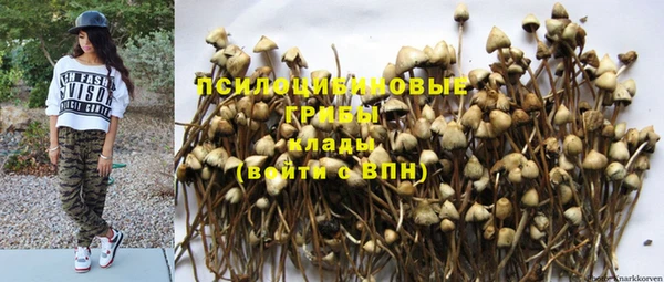 героин Абинск