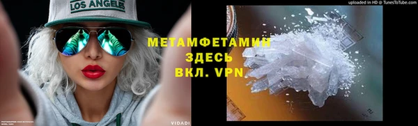 spice Пролетарск