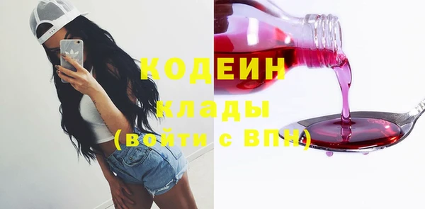 2c-b Абдулино