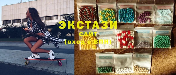 MESCALINE Протвино