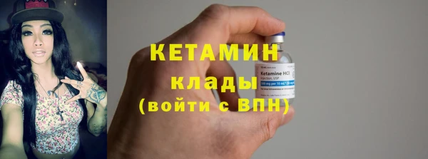 2c-b Абдулино