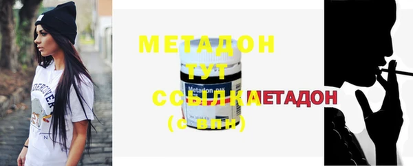MESCALINE Протвино