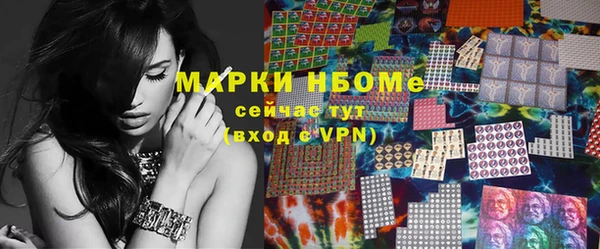 героин Абинск