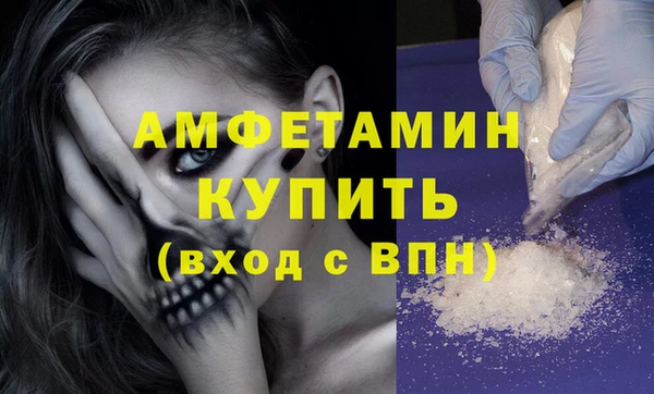 2c-b Абдулино