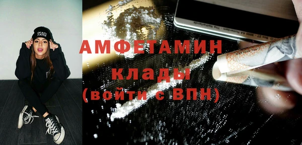 2c-b Абаза