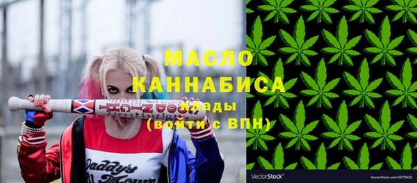 MESCALINE Протвино