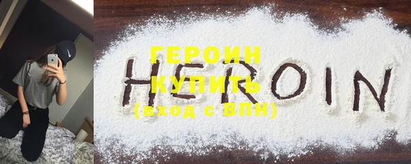 spice Пролетарск