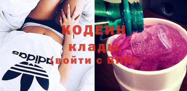 альфа пвп Приозерск