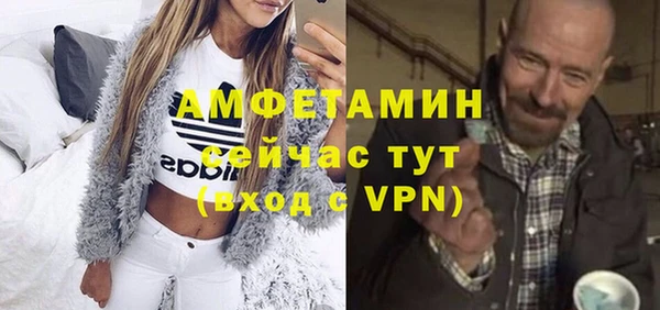 2c-b Абаза