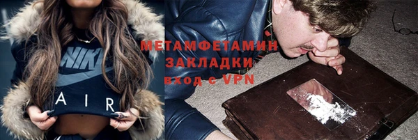 альфа пвп Приозерск