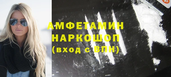 2c-b Абаза