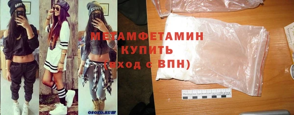2c-b Абдулино