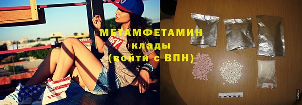 альфа пвп Приозерск