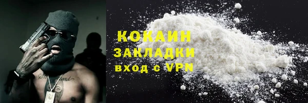 героин Абинск