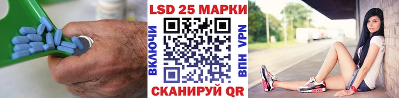 Лсд 25 экстази кислота  закладки  Кириллов 