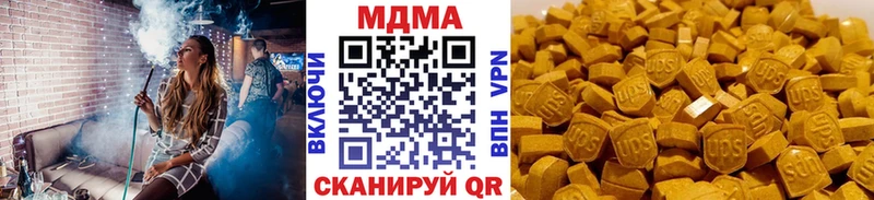 наркотики  Кириллов  MDMA молли 