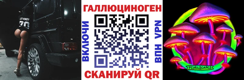 Псилоцибиновые грибы мухоморы  цены   Кириллов 